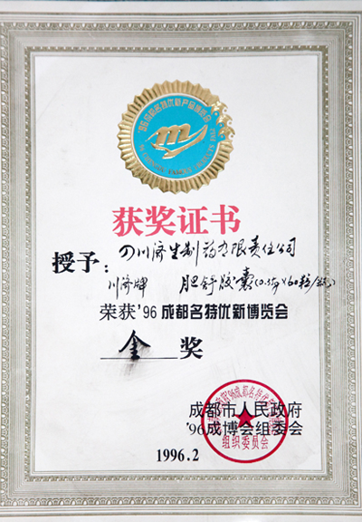 东升国际官网-追求康健,你我一起生长