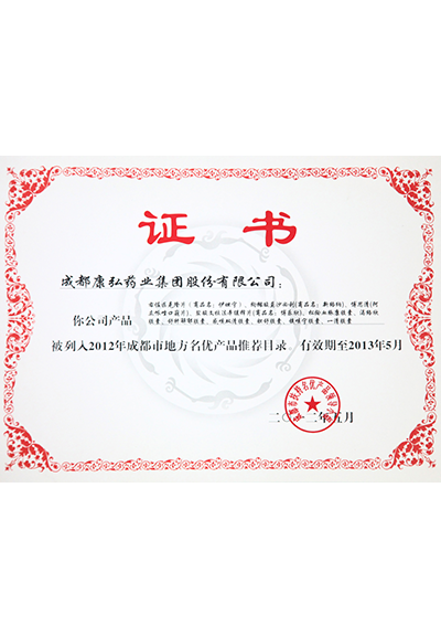 东升国际官网-追求康健,你我一起生长
