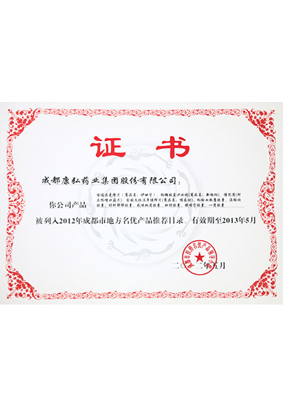 东升国际官网-追求康健,你我一起生长