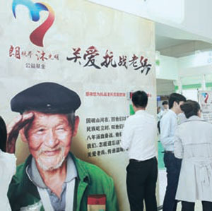 东升国际官网-追求康健,你我一起生长