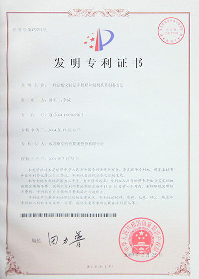 东升国际官网-追求康健,你我一起生长