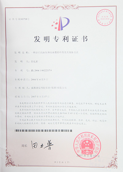 东升国际官网-追求康健,你我一起生长