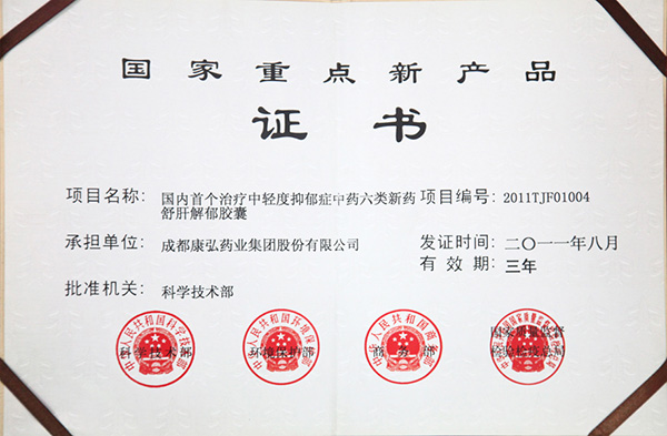 东升国际官网-追求康健,你我一起生长