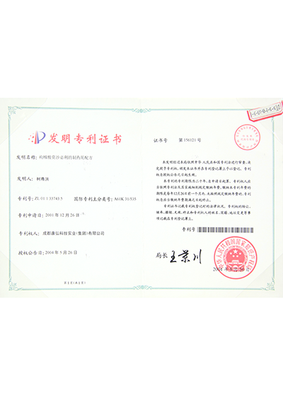 东升国际官网-追求康健,你我一起生长