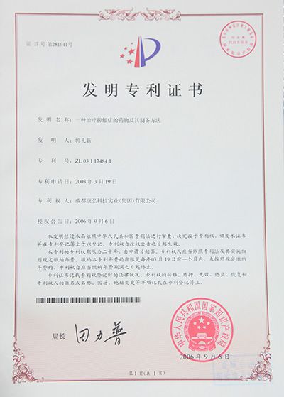东升国际官网-追求康健,你我一起生长