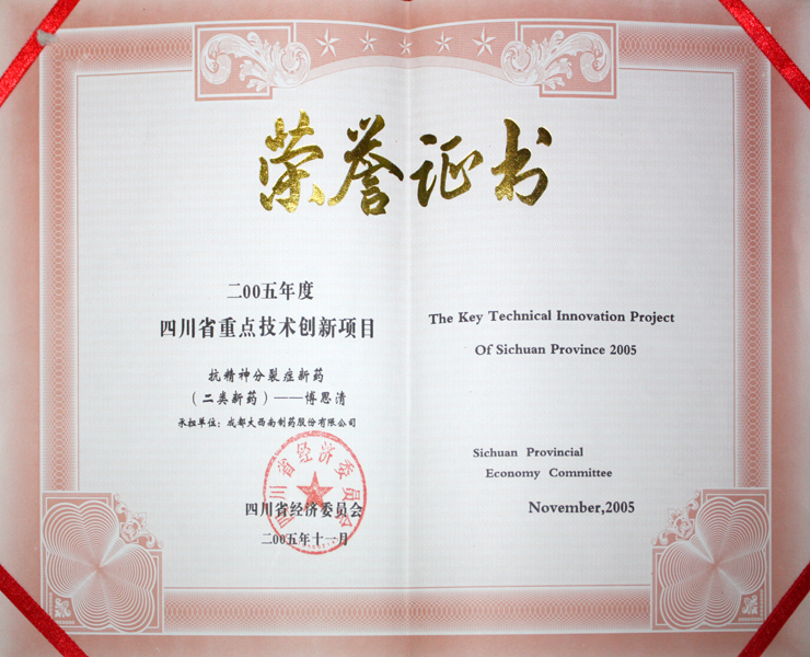 东升国际官网-追求康健,你我一起生长