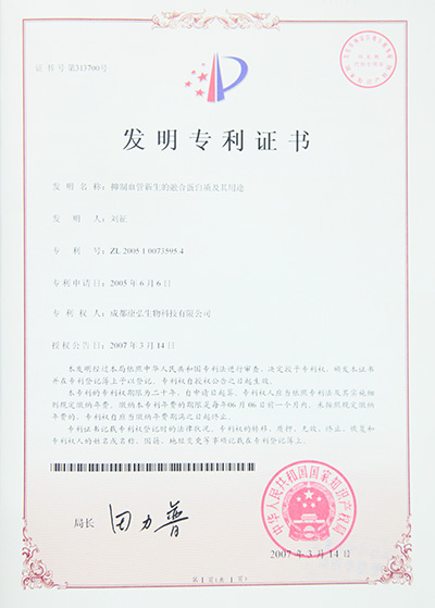 东升国际官网-追求康健,你我一起生长