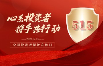 东升国际官网-追求康健,你我一起生长
